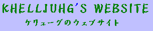 khell.gif